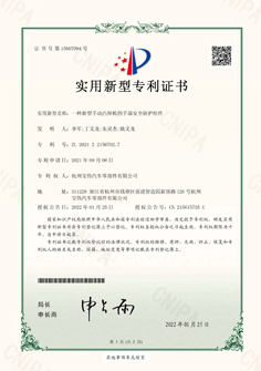 一種新型手動凸焊機(jī)的手部安全防護(hù)組件