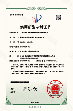 一種點(diǎn)焊電極帽修磨端面視覺自動檢測系統(tǒng)-證書
